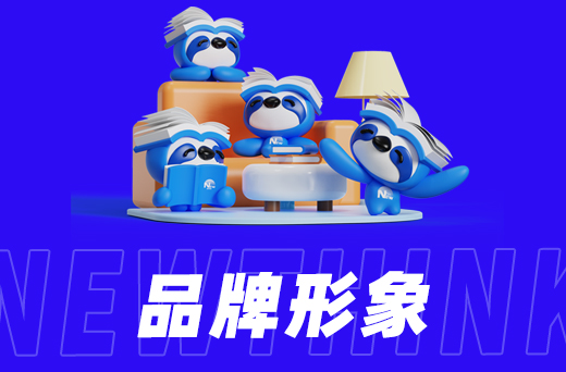 品牌形象.jpg