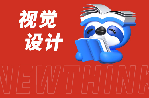 视觉设计2.jpg