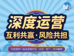 你的产品适合在哪个电商平台运营