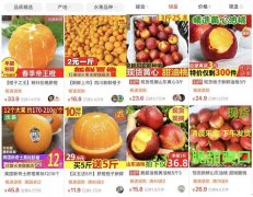 什么产品适合在拼多多上开店运营