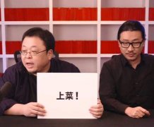 3小时，1.7亿，罗永浩直播带货没有让大家失望