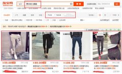 淘宝店铺没有流量的四大原因