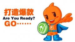 小白开淘宝店铺一定要知道的新品权重周期