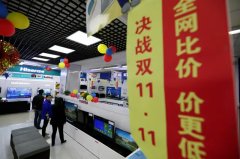 开淘宝网店新品到底要如何定价