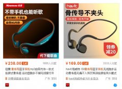 淘宝新手卖家如何挖掘产品卖点？